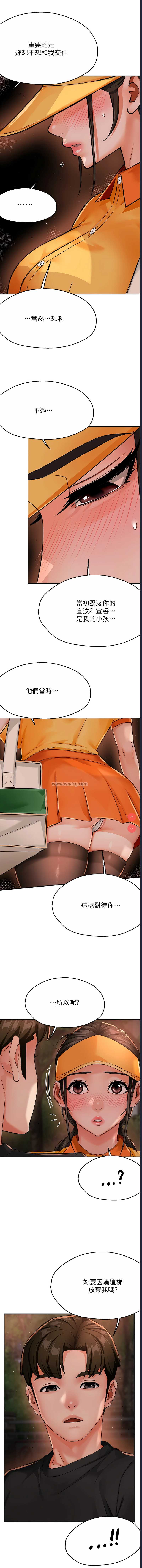 痒乐多阿姨