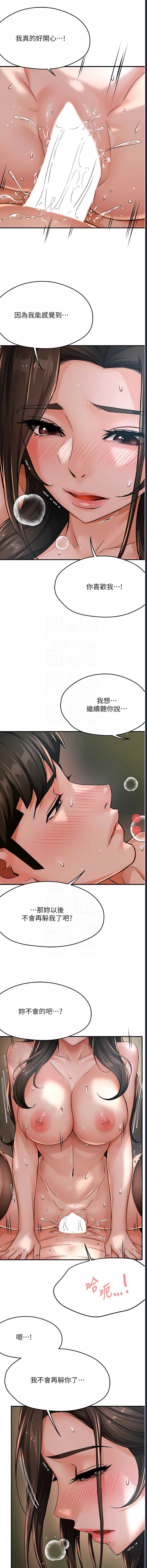 痒乐多阿姨