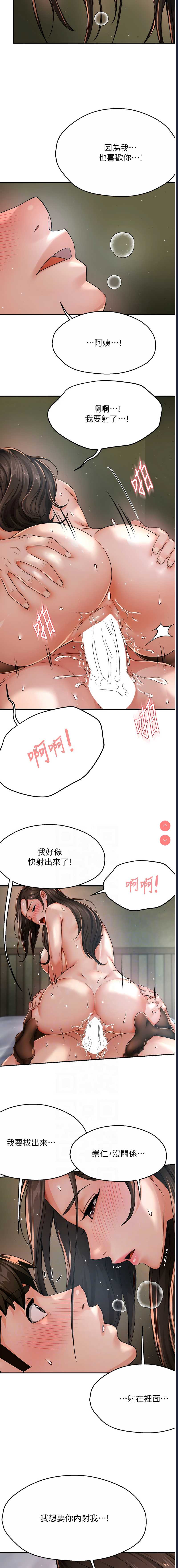 痒乐多阿姨