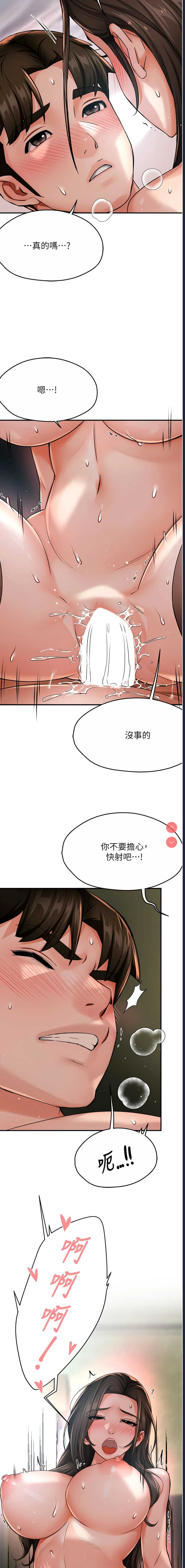 痒乐多阿姨