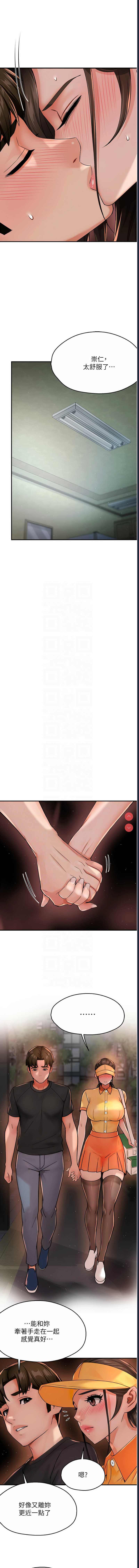 痒乐多阿姨