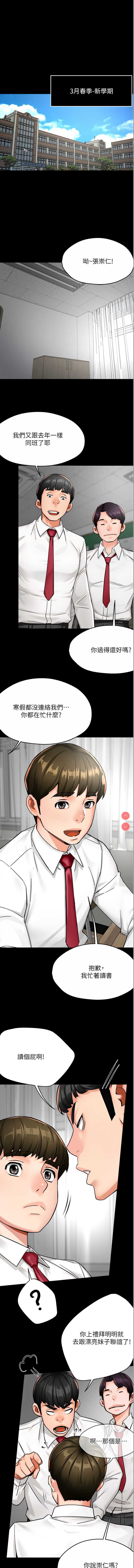 痒乐多阿姨
