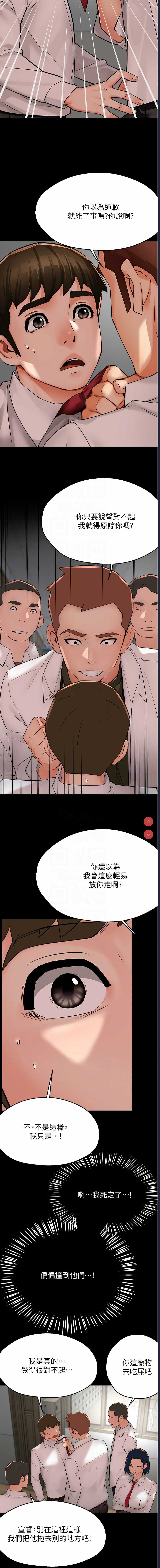 痒乐多阿姨