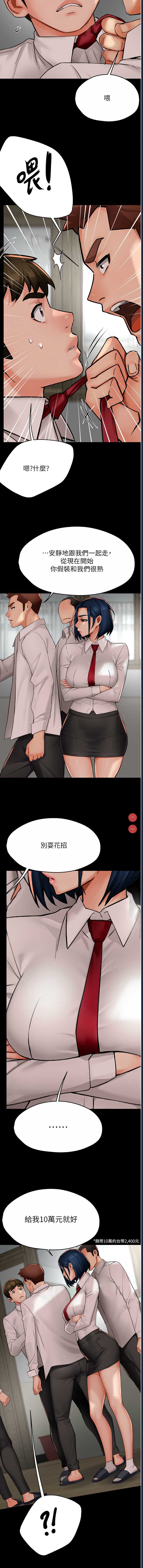 痒乐多阿姨