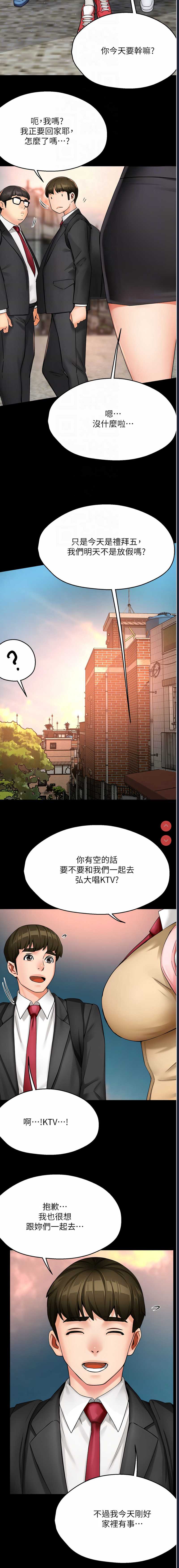 痒乐多阿姨
