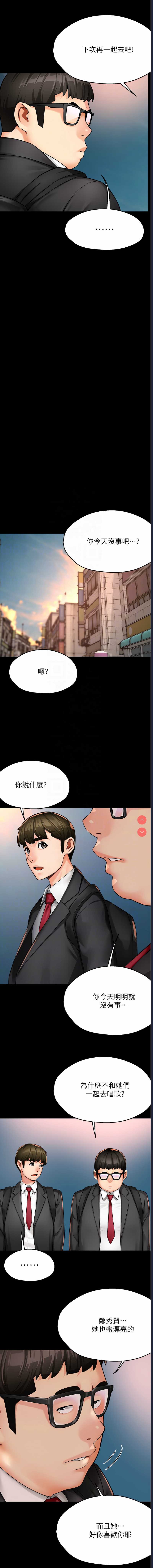 痒乐多阿姨