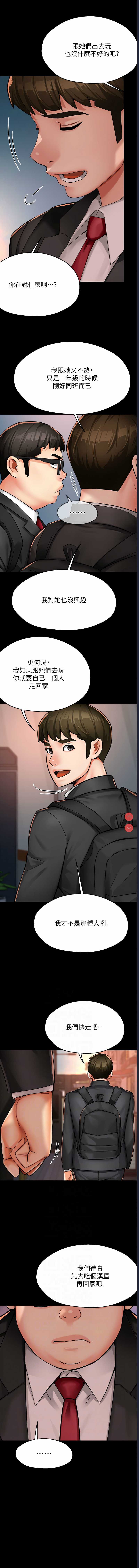 痒乐多阿姨