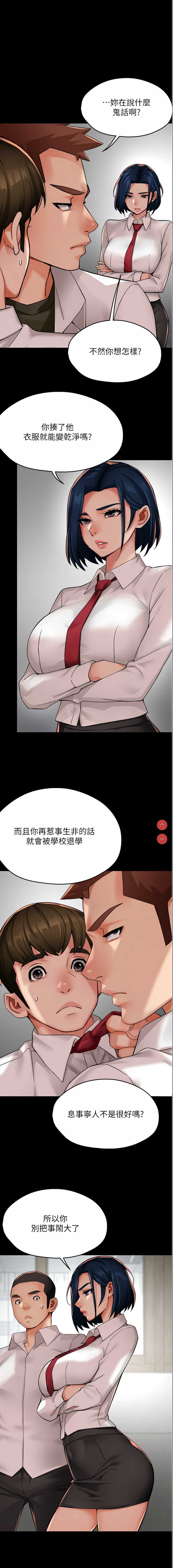 痒乐多阿姨