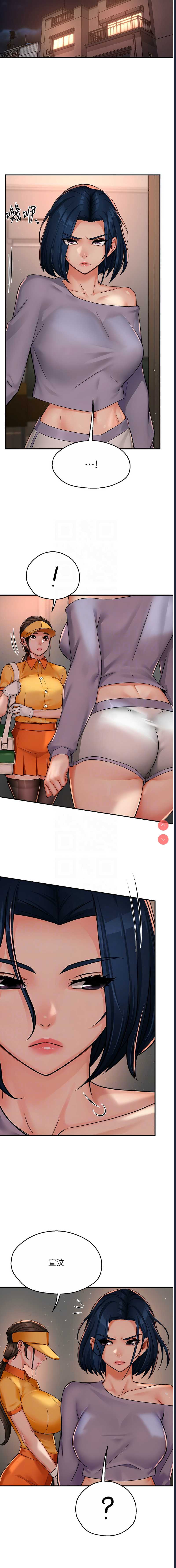 痒乐多阿姨