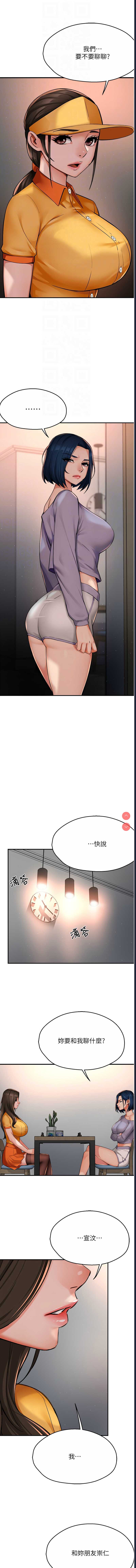 痒乐多阿姨