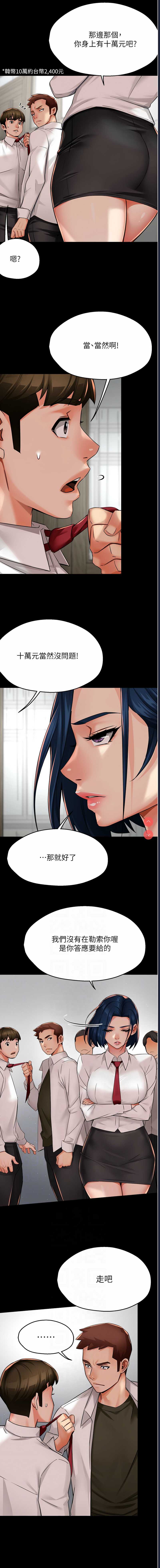 痒乐多阿姨