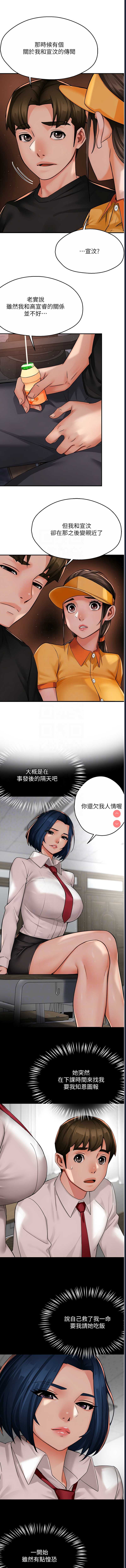 痒乐多阿姨