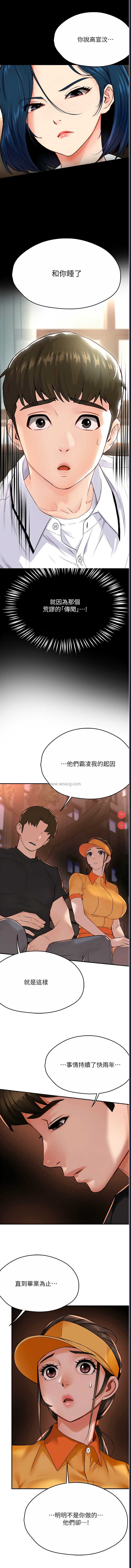 痒乐多阿姨