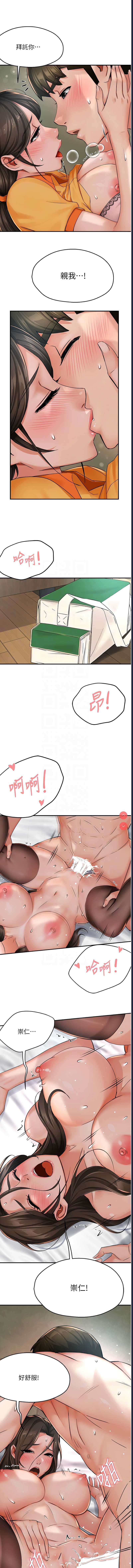 痒乐多阿姨