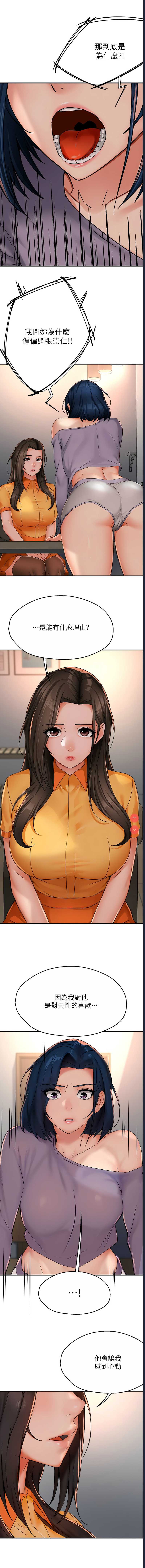 痒乐多阿姨