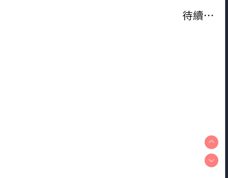痒乐多阿姨