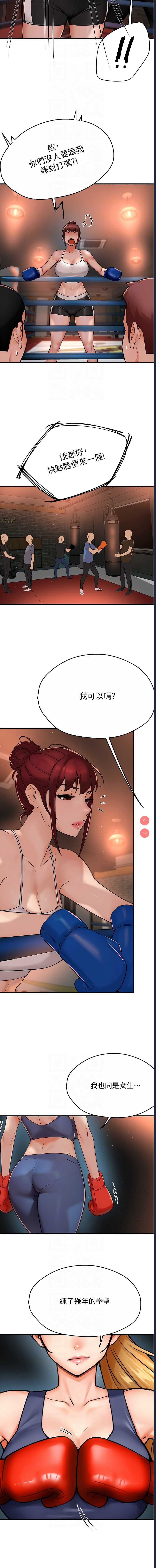 痒乐多阿姨