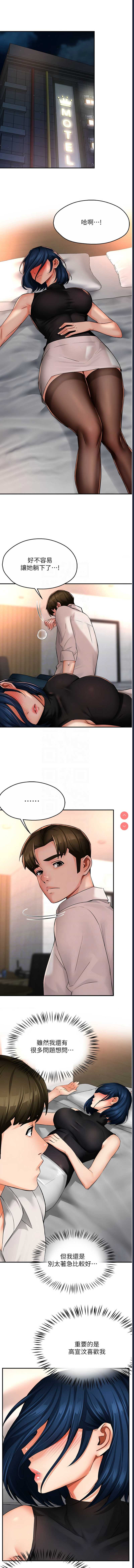 痒乐多阿姨