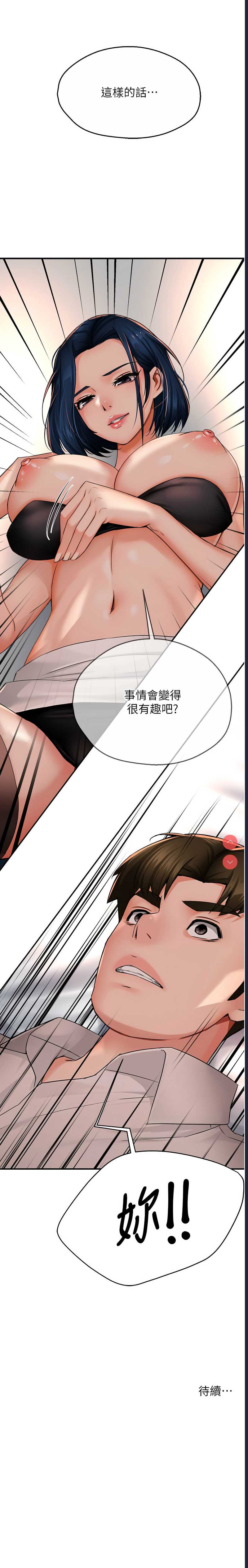 痒乐多阿姨