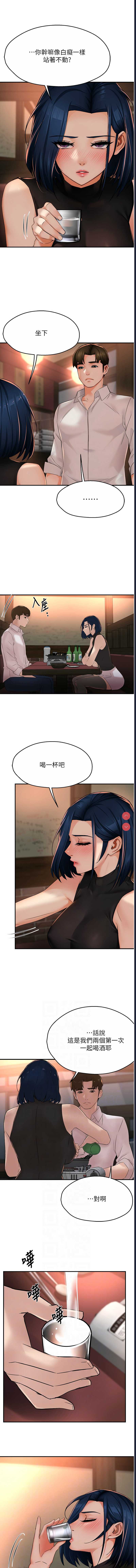 痒乐多阿姨