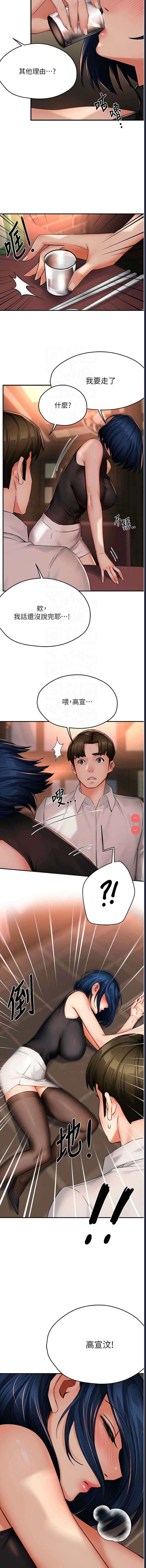 痒乐多阿姨
