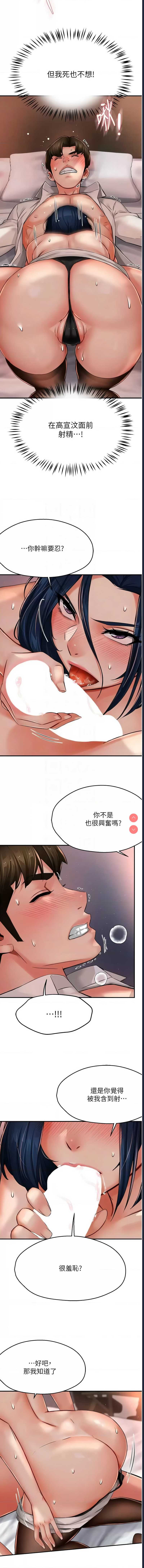 痒乐多阿姨