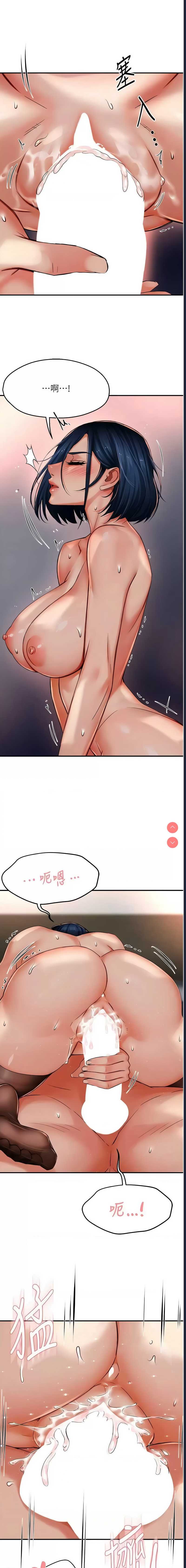痒乐多阿姨