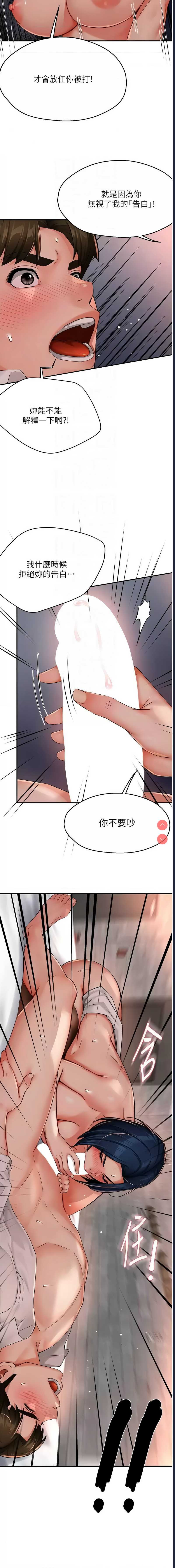 痒乐多阿姨