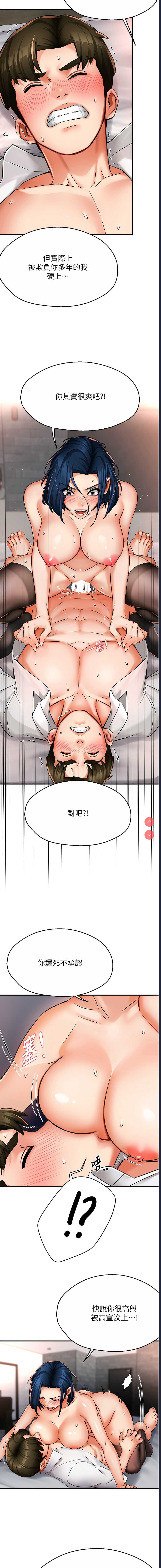 痒乐多阿姨
