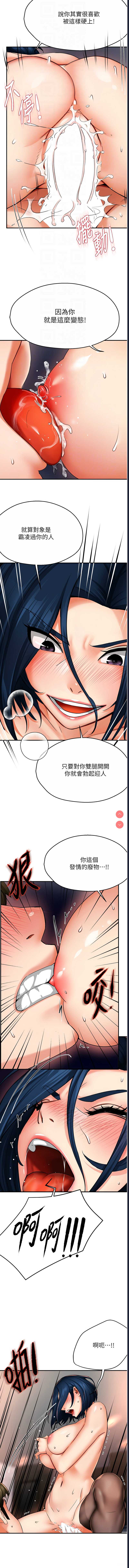 痒乐多阿姨