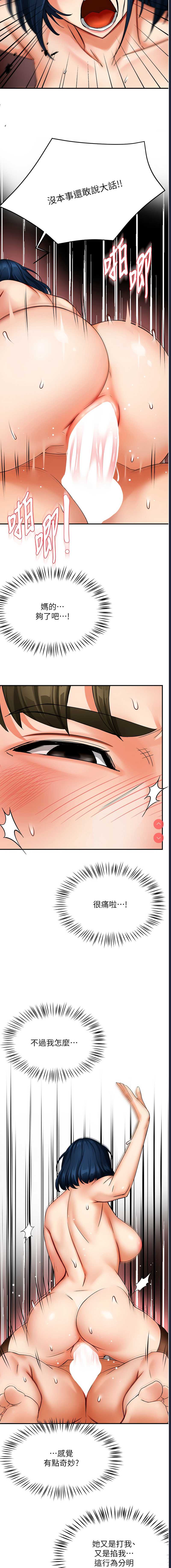 痒乐多阿姨