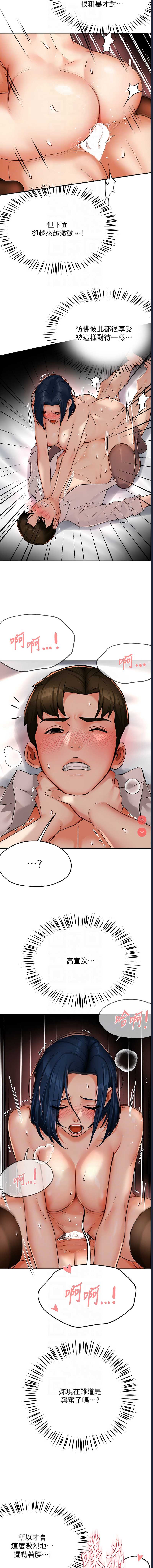 痒乐多阿姨