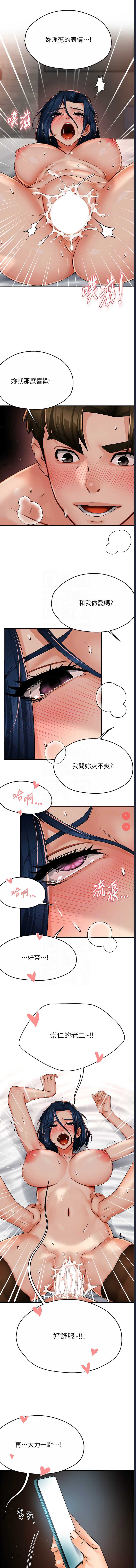 痒乐多阿姨