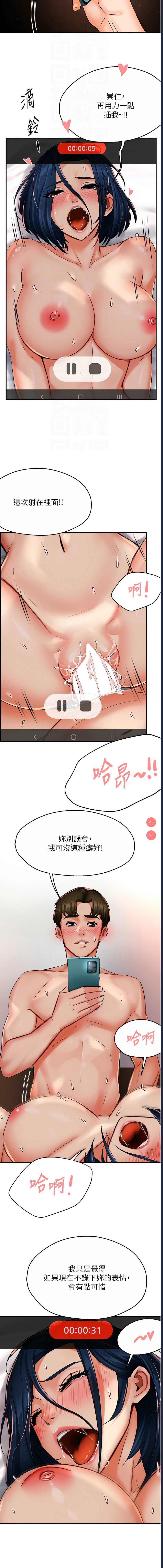 痒乐多阿姨