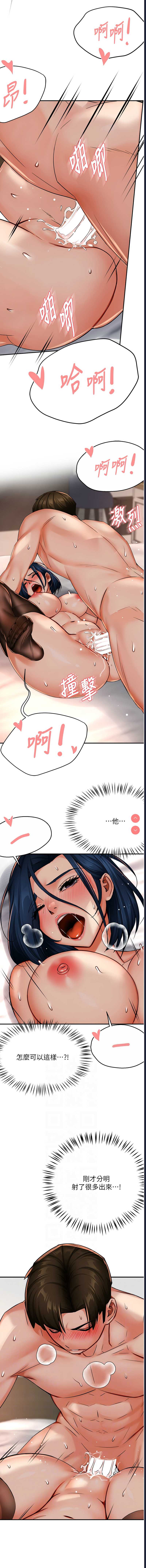 痒乐多阿姨