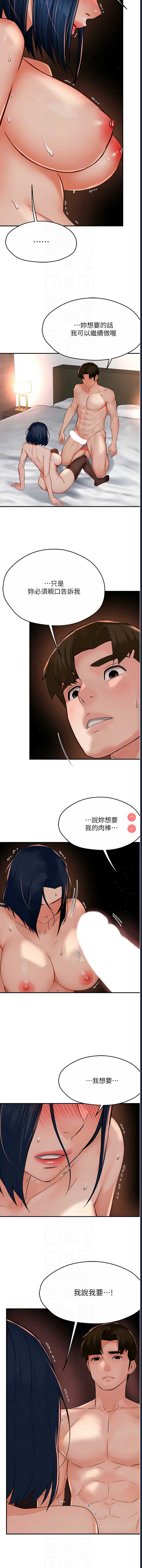 痒乐多阿姨