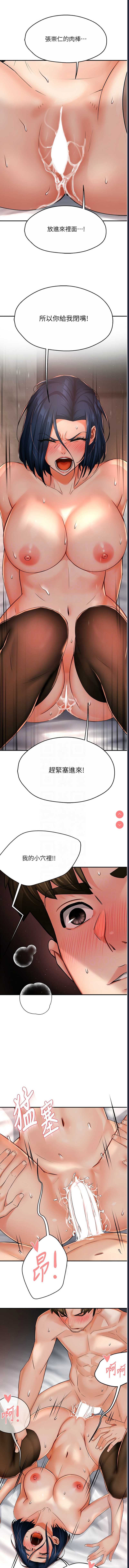 痒乐多阿姨