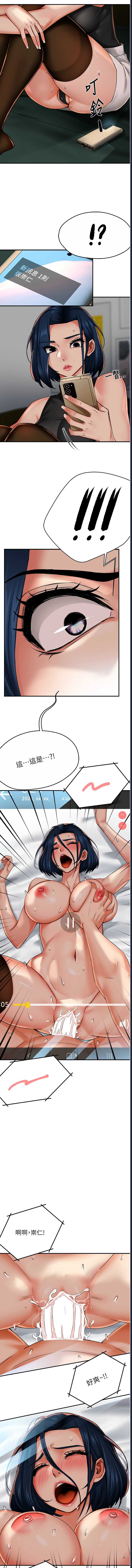 痒乐多阿姨