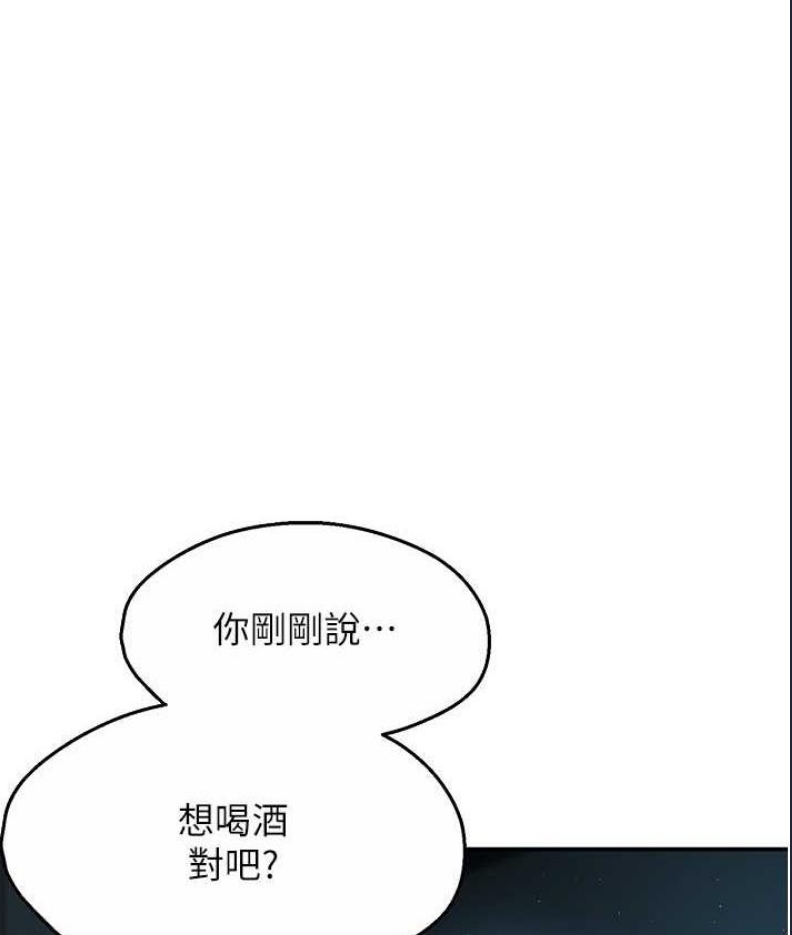 痒乐多阿姨