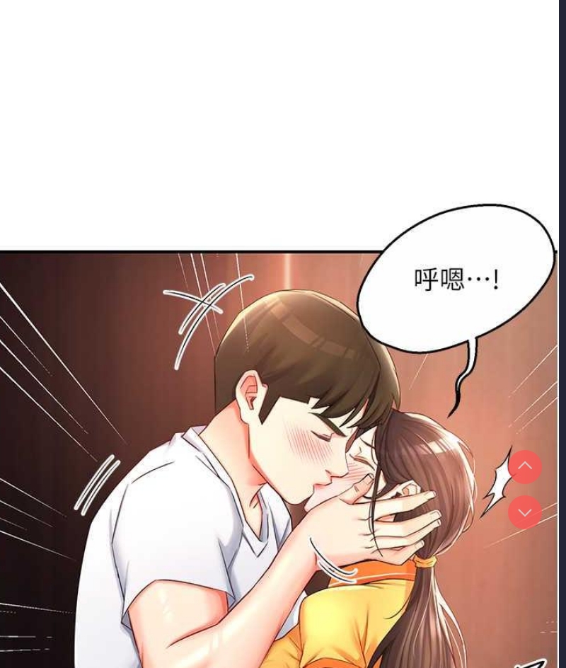 痒乐多阿姨