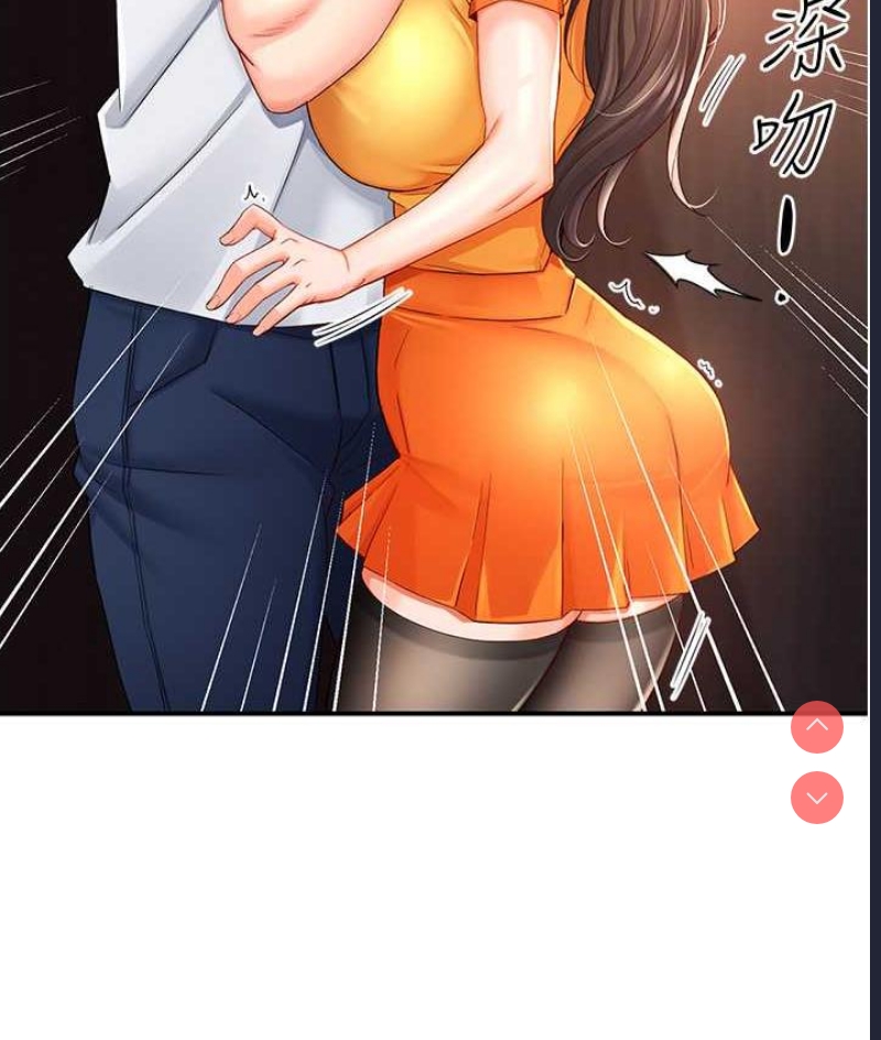 痒乐多阿姨