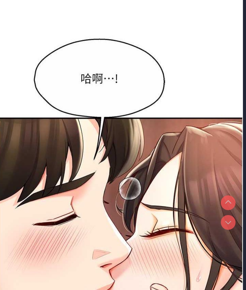 痒乐多阿姨