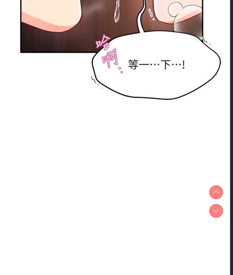 痒乐多阿姨
