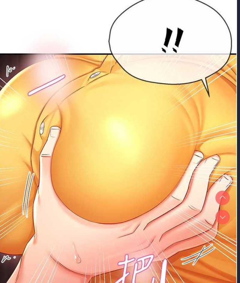痒乐多阿姨