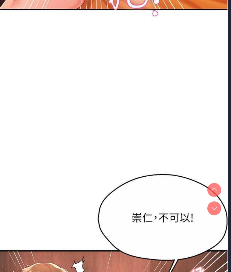 痒乐多阿姨