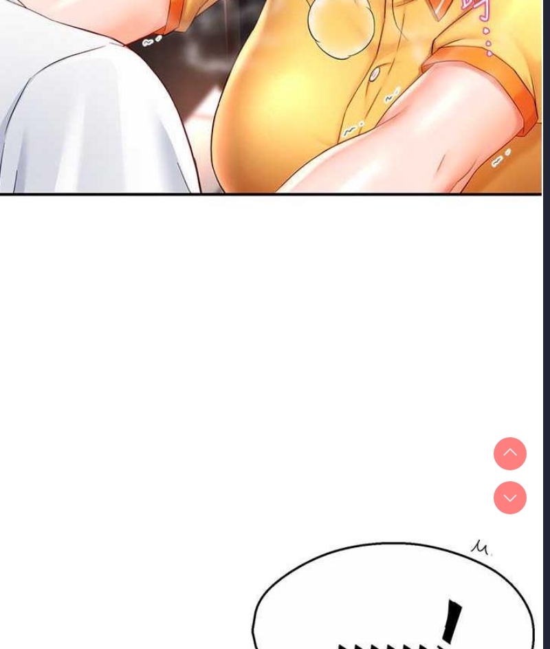 痒乐多阿姨