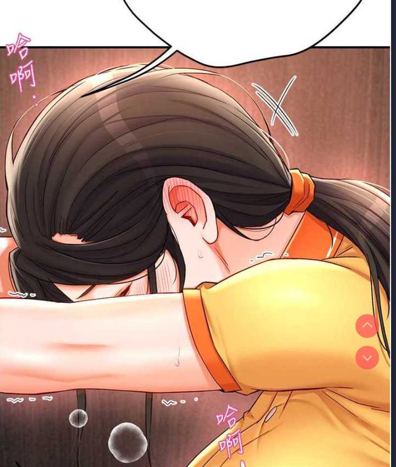痒乐多阿姨