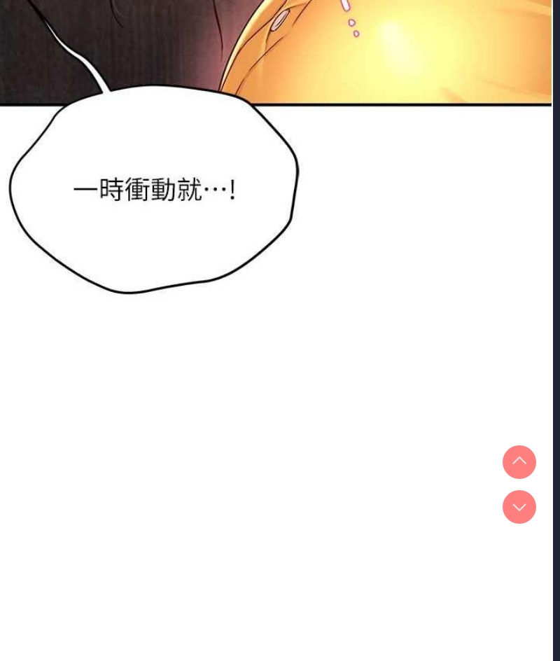 痒乐多阿姨
