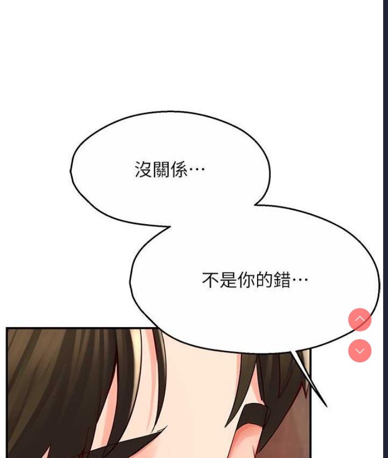 痒乐多阿姨
