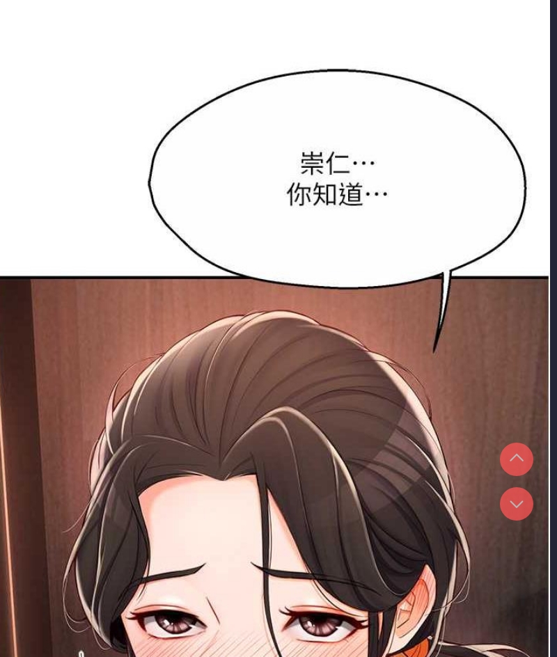 痒乐多阿姨